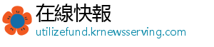 预计在接下来的中国五年内-在線快報
